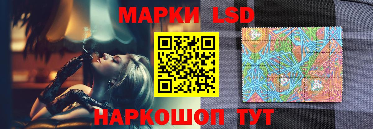 Лсд 25 экстази ecstasy Севастополь