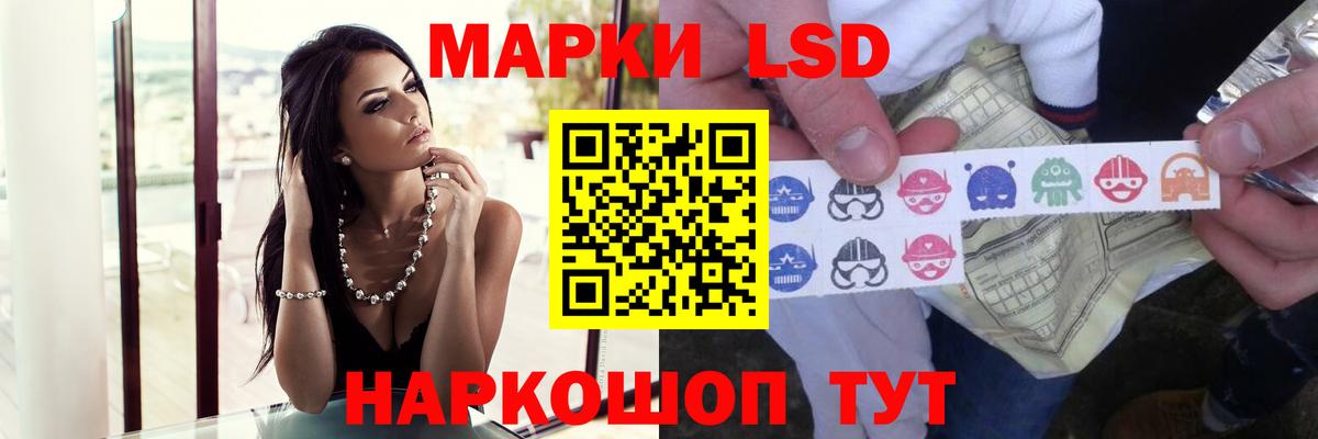 Лсд 25 экстази кислота  Вход с VPN  Лсд 25 экстази кислота  Севастополь 
