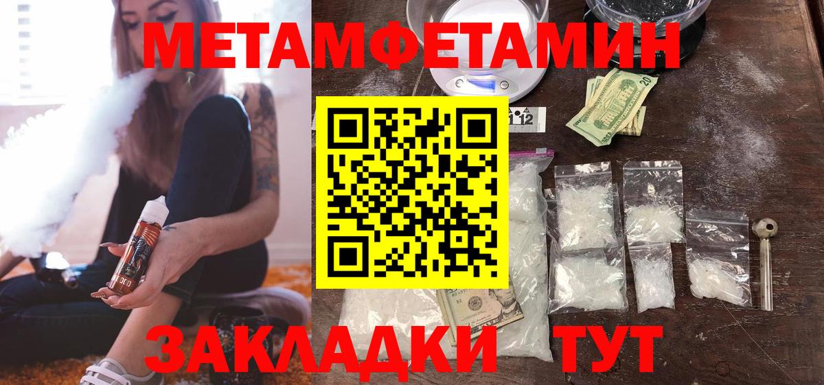 ГАШ Севастополь