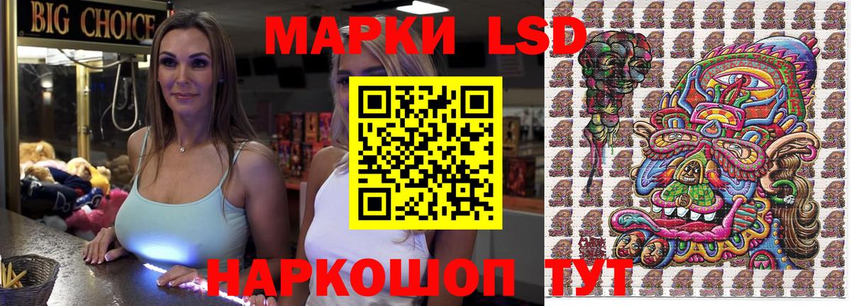 Марки 25I-NBOMe 1,5мг  Вход с VPN  Севастополь 