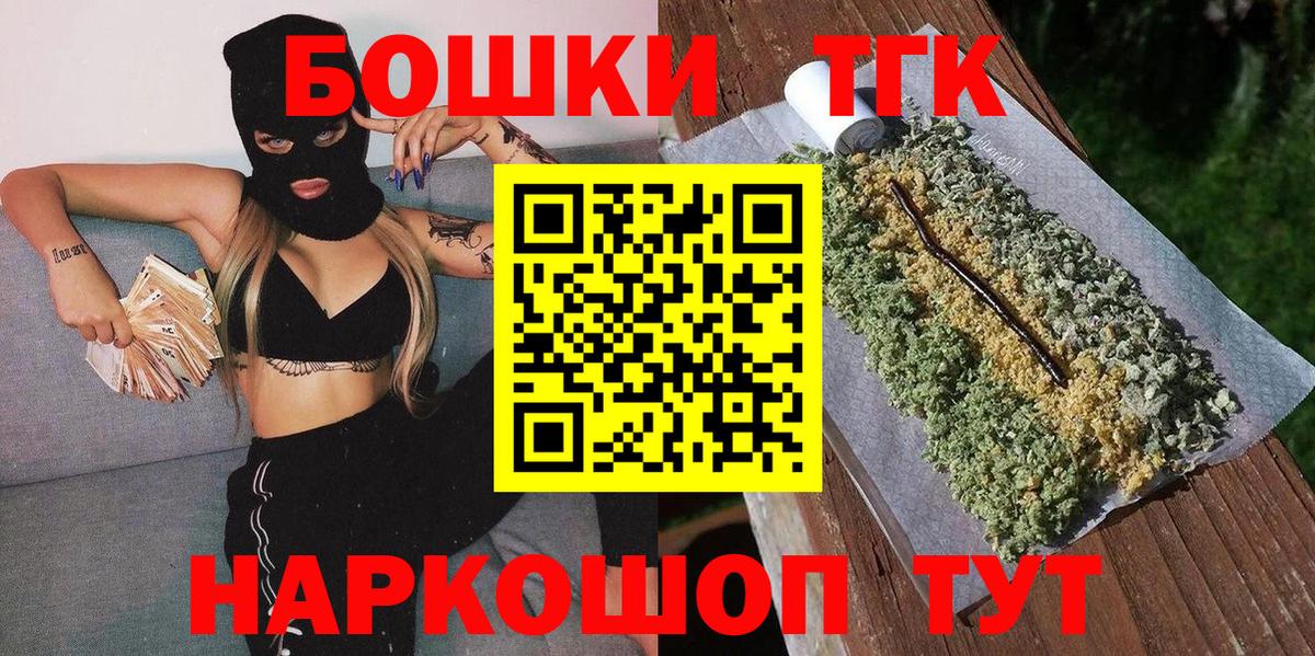 Канабис марихуана Севастополь